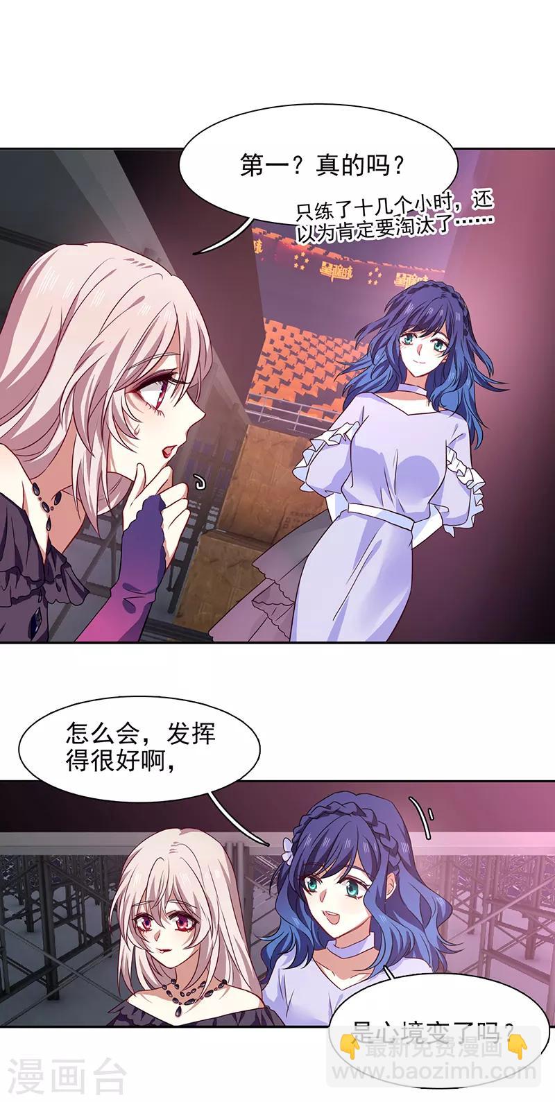 第229话-第230话