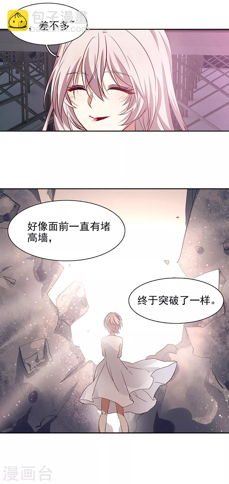 第229话-第230话