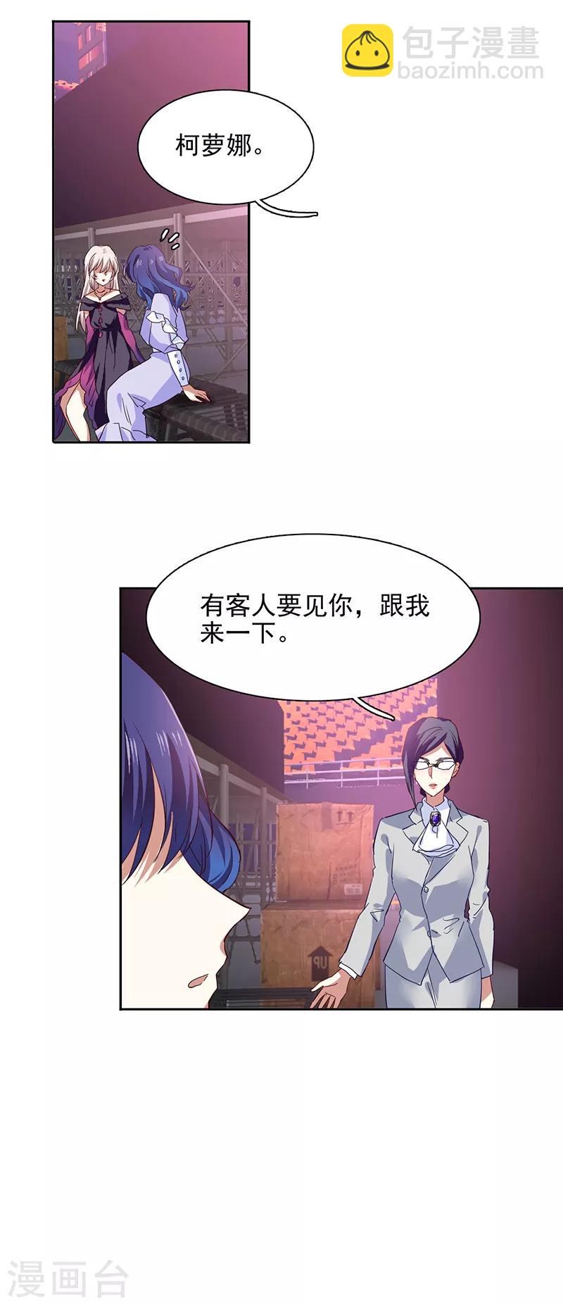 第229话-第230话