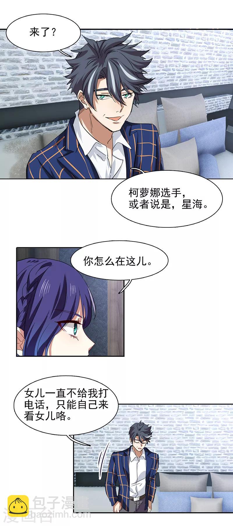 第229话-第230话