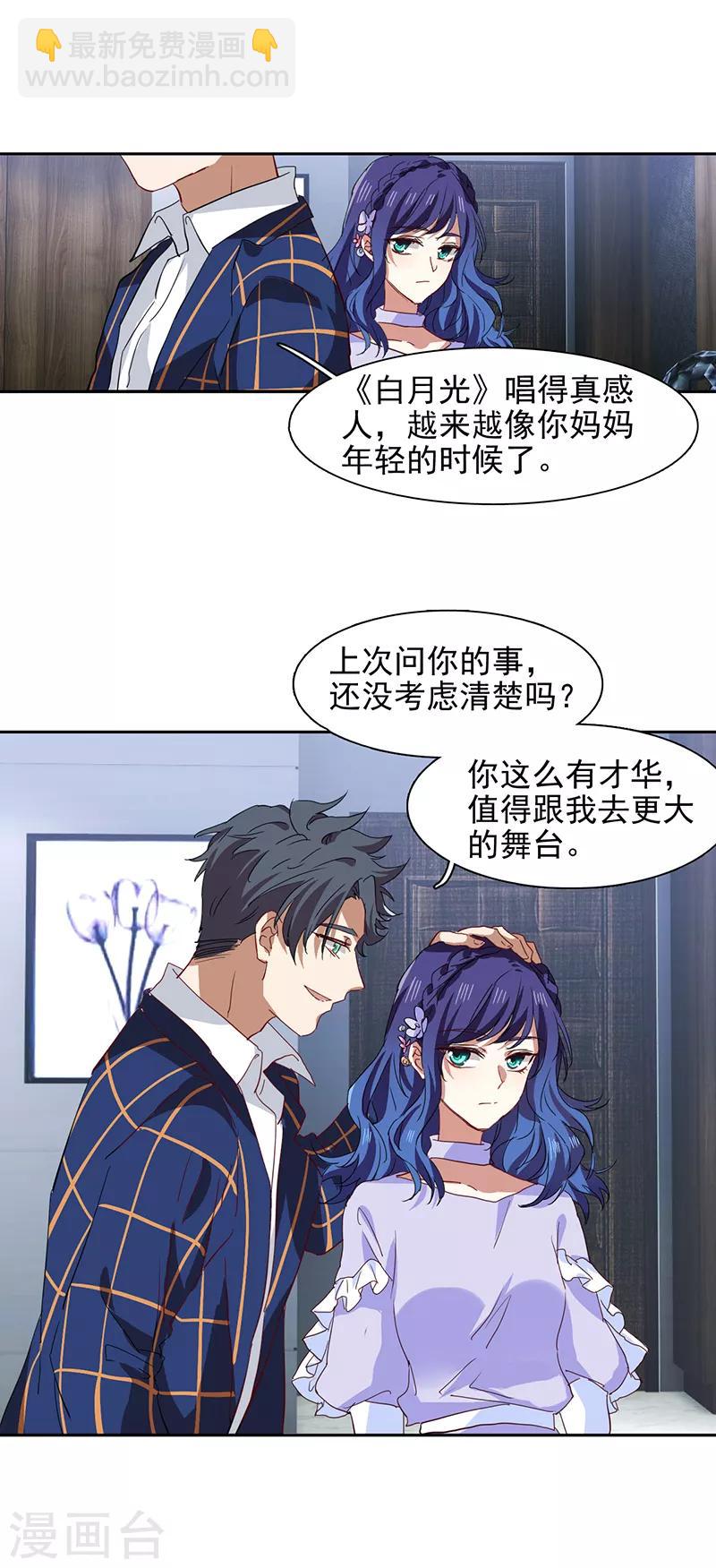 第229话-第230话