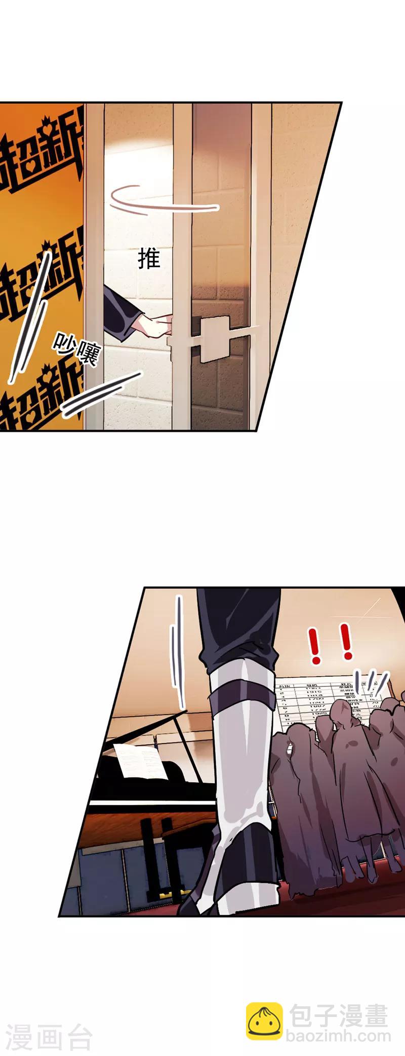 第25话-第24话