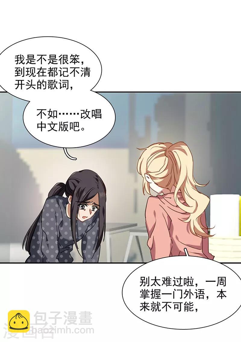 第231话-第232话