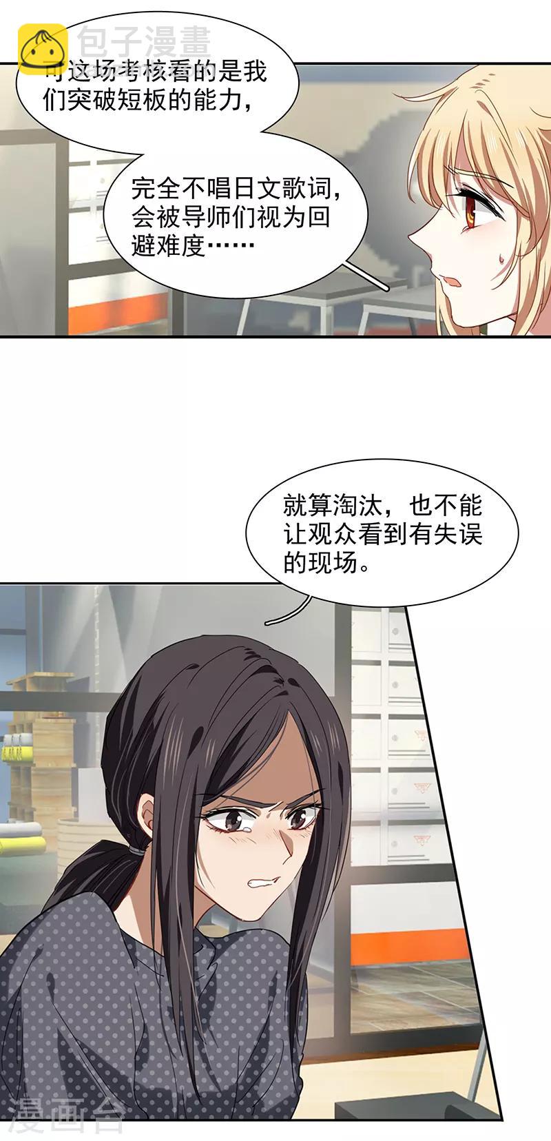 第231话-第232话