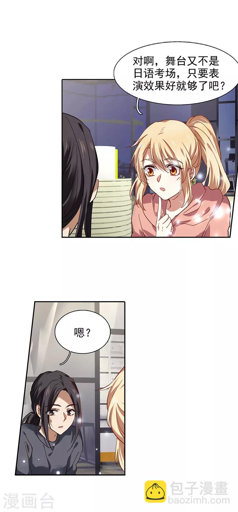 第231话-第232话