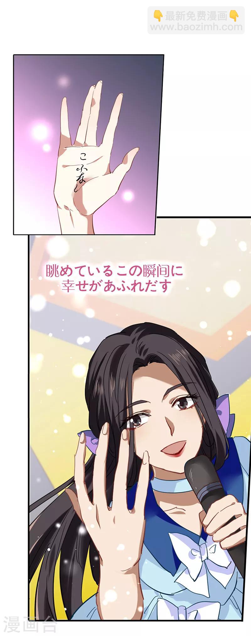 第231话-第232话