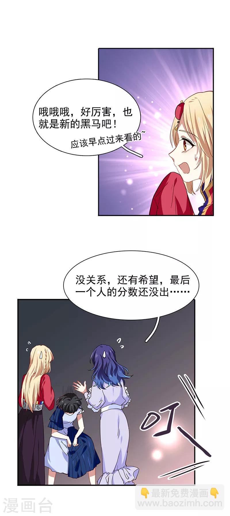第231话-第232话