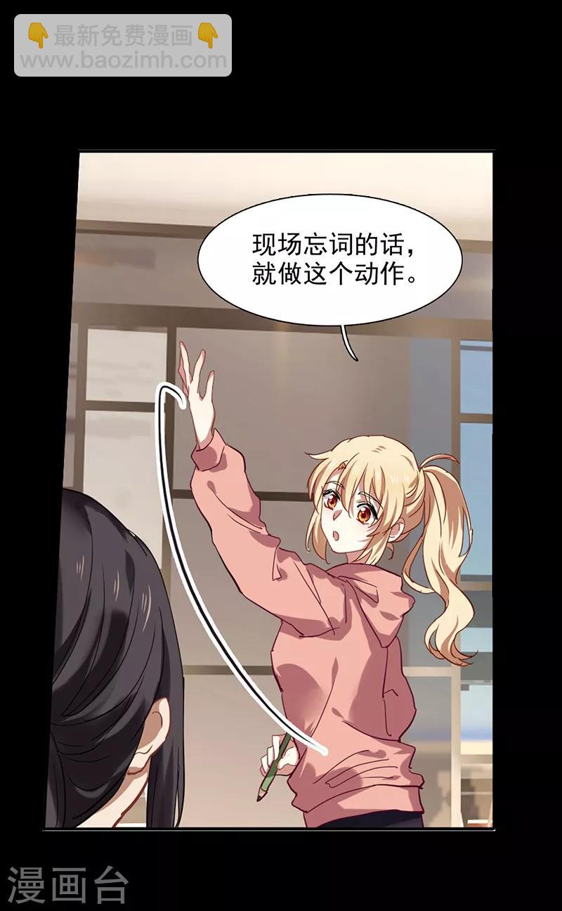 第231话-第232话