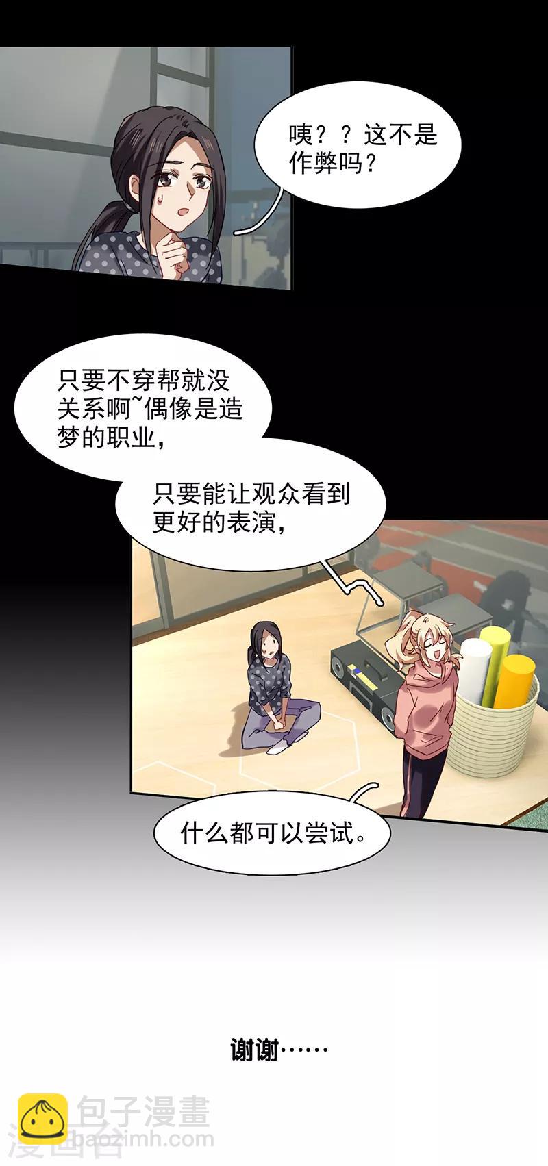 第231话-第232话