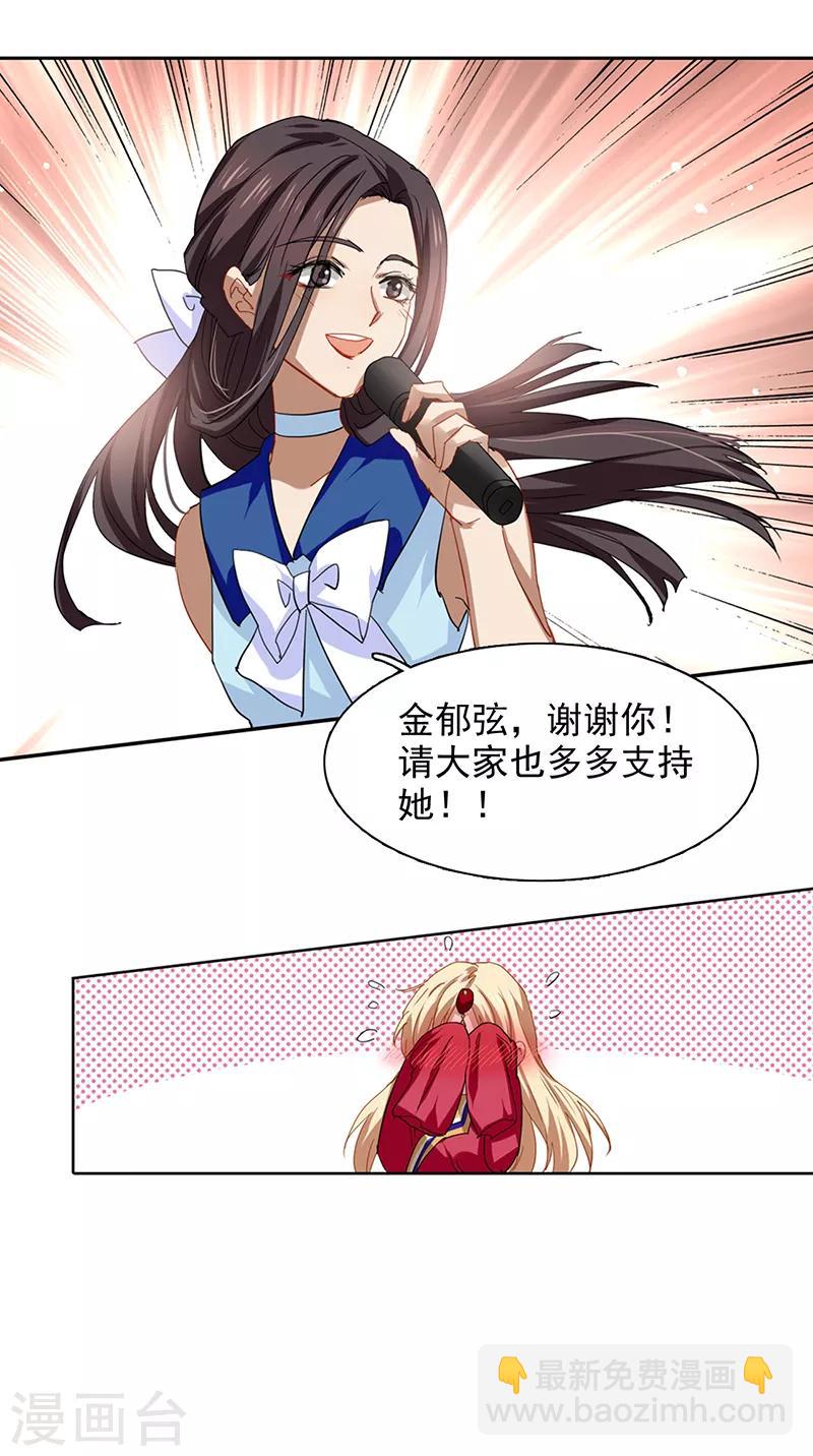 第231话-第232话