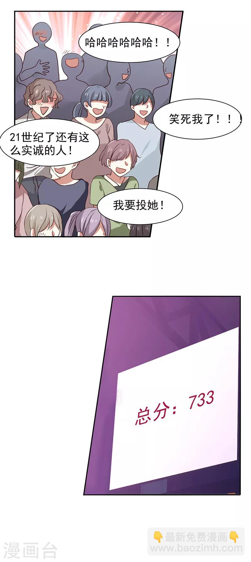 第231话-第232话