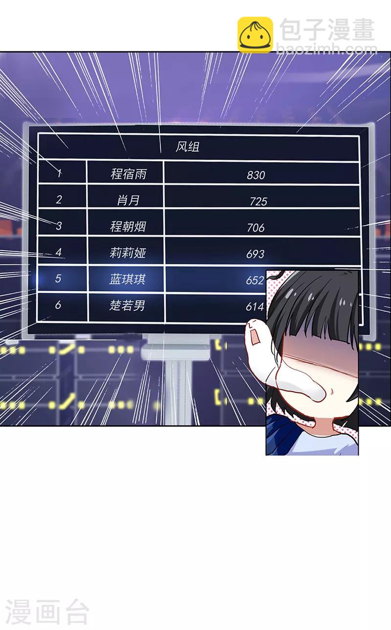 第231话-第232话