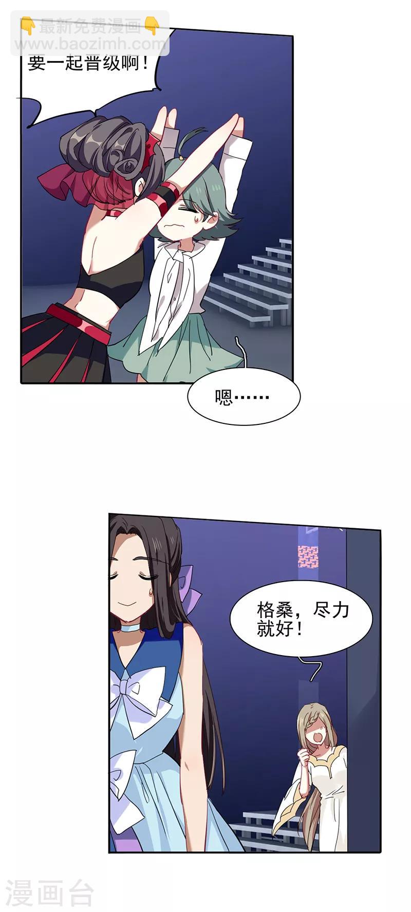 第231话-第232话