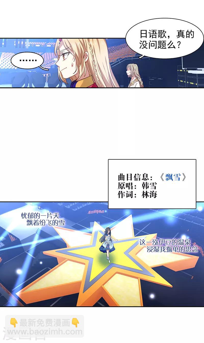第231话-第232话