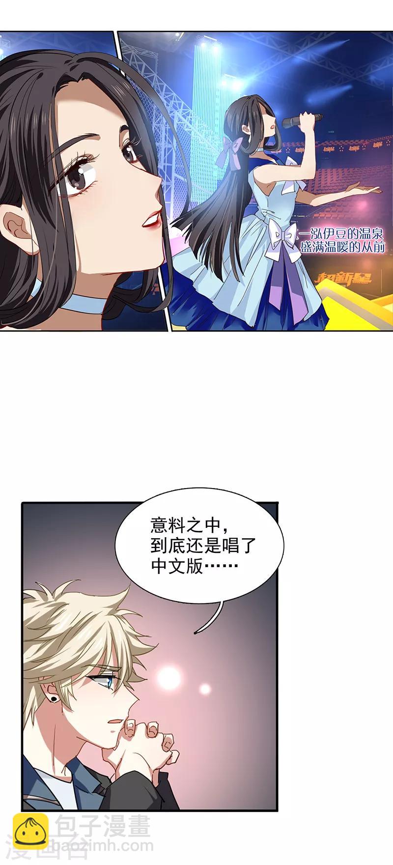 第231话-第232话