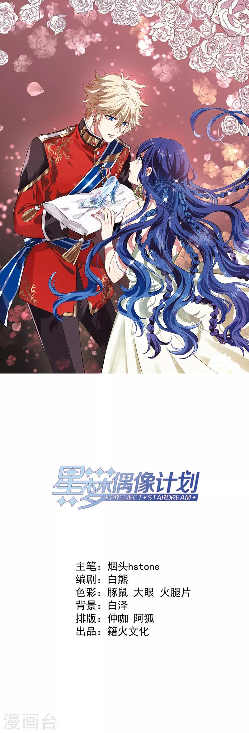 第233话-第234话