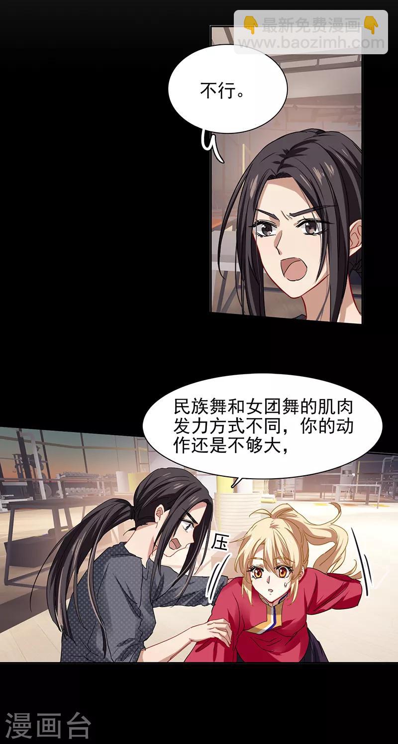 第233话-第234话