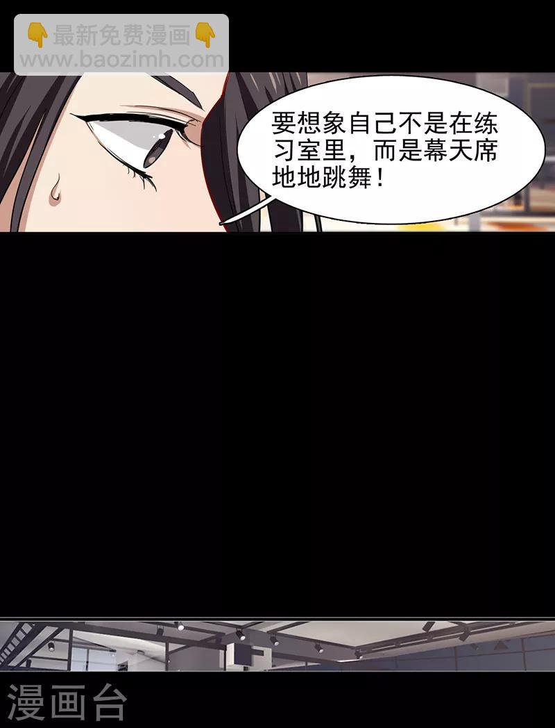 第233话-第234话