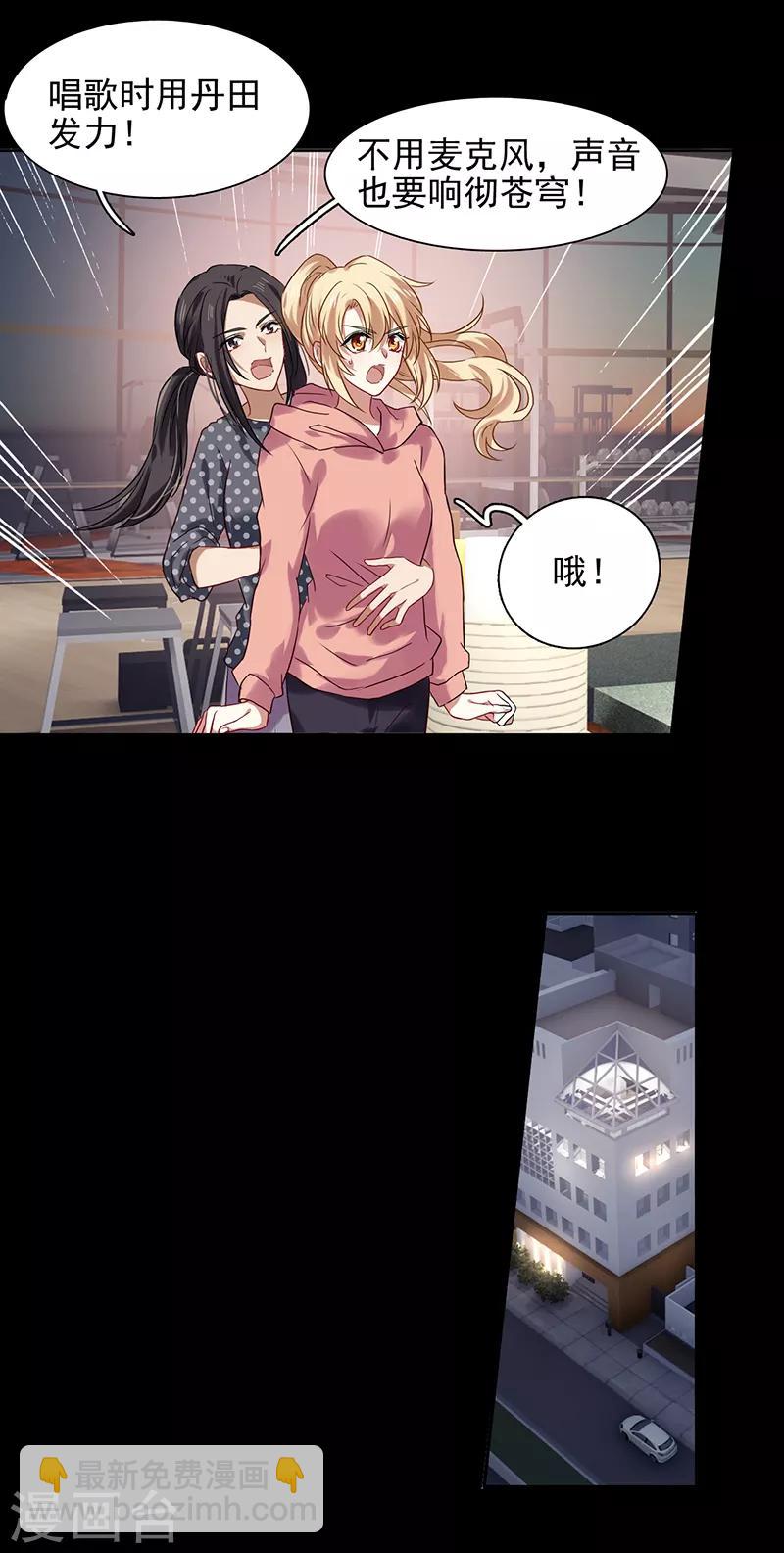 第233话-第234话