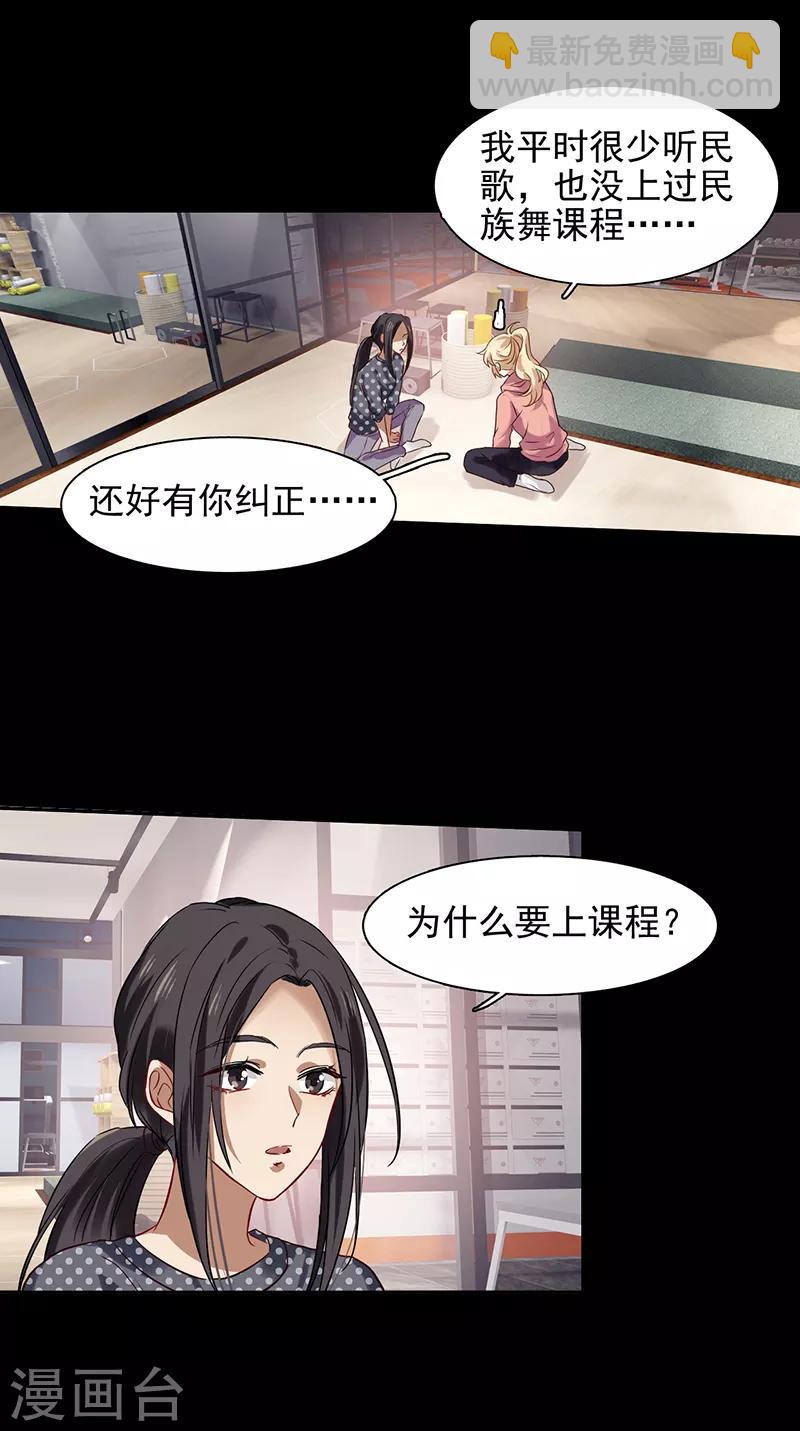 第233话-第234话