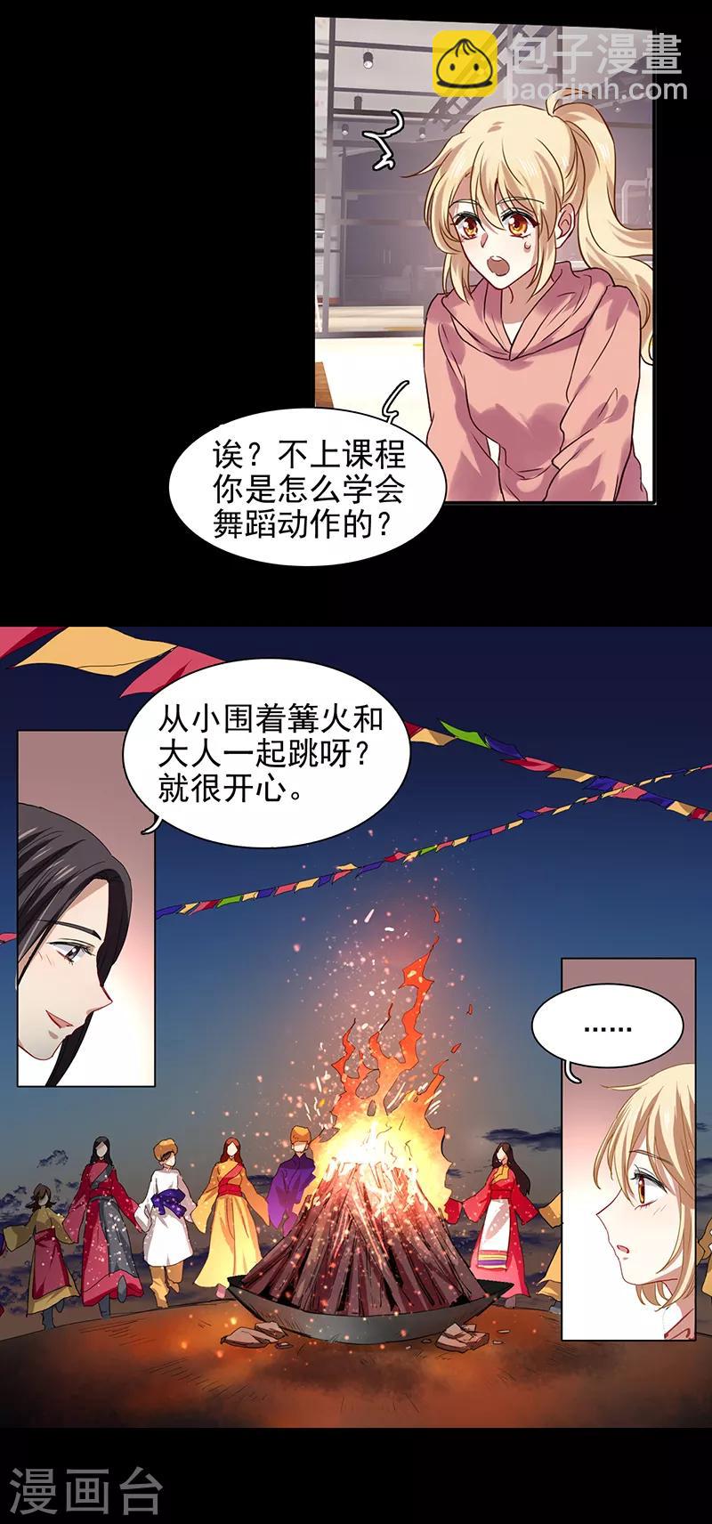 第233话-第234话