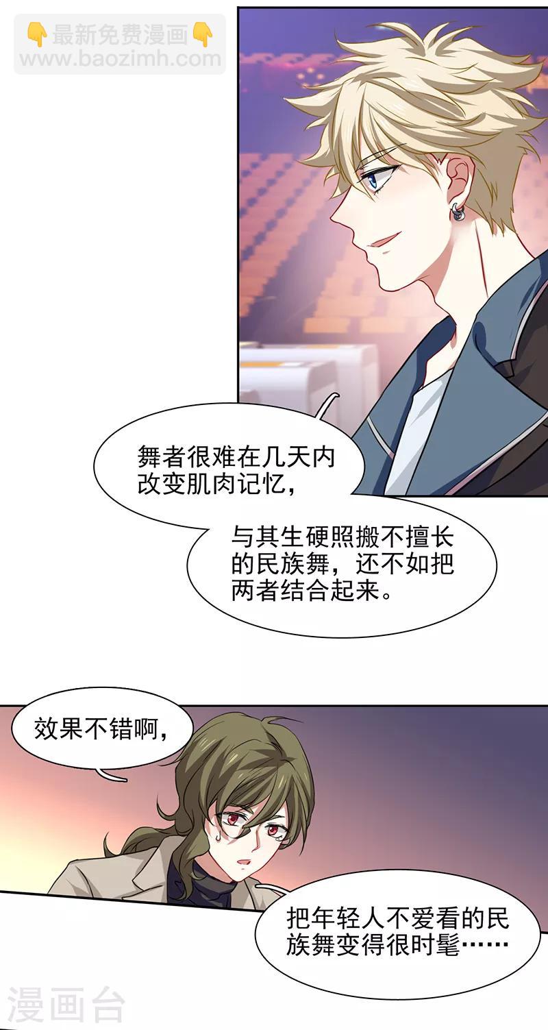 第233话-第234话