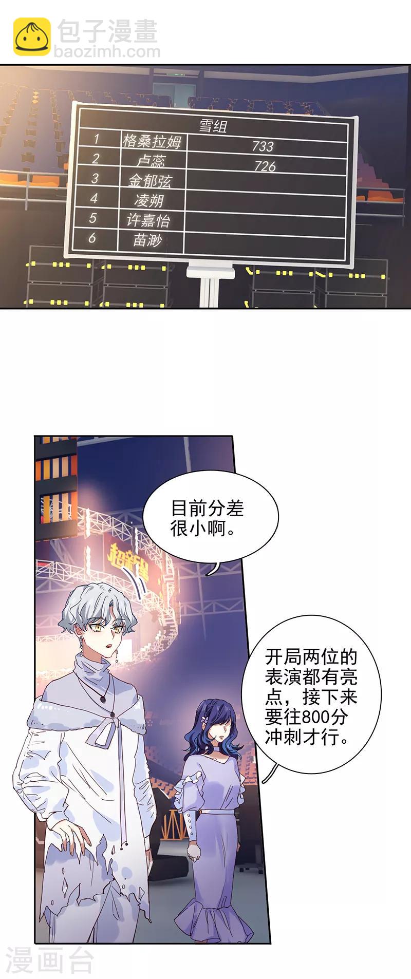 第233话-第234话