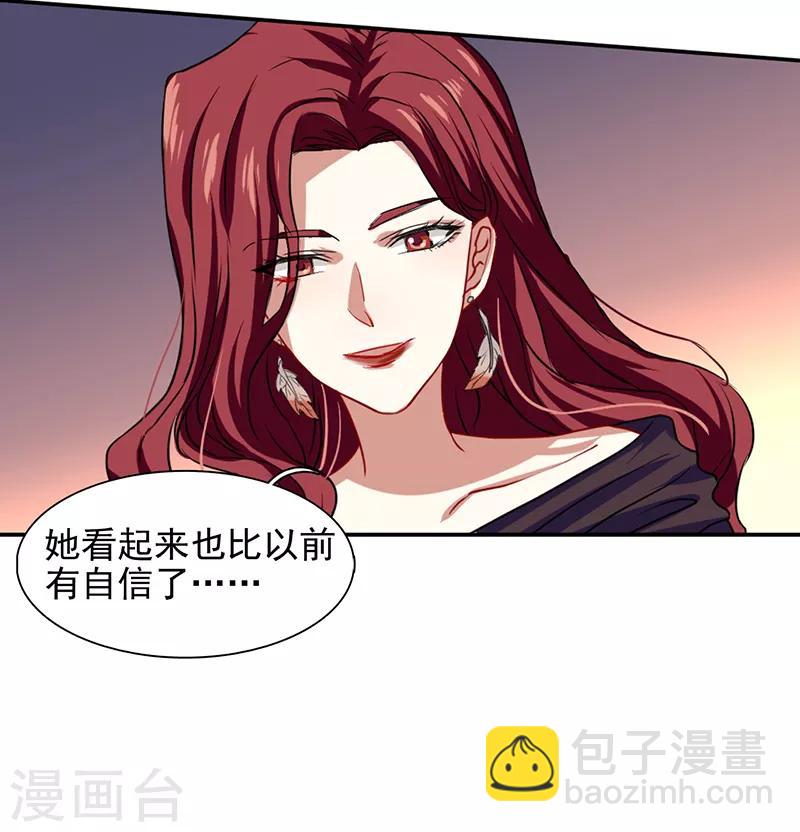 第233话-第234话