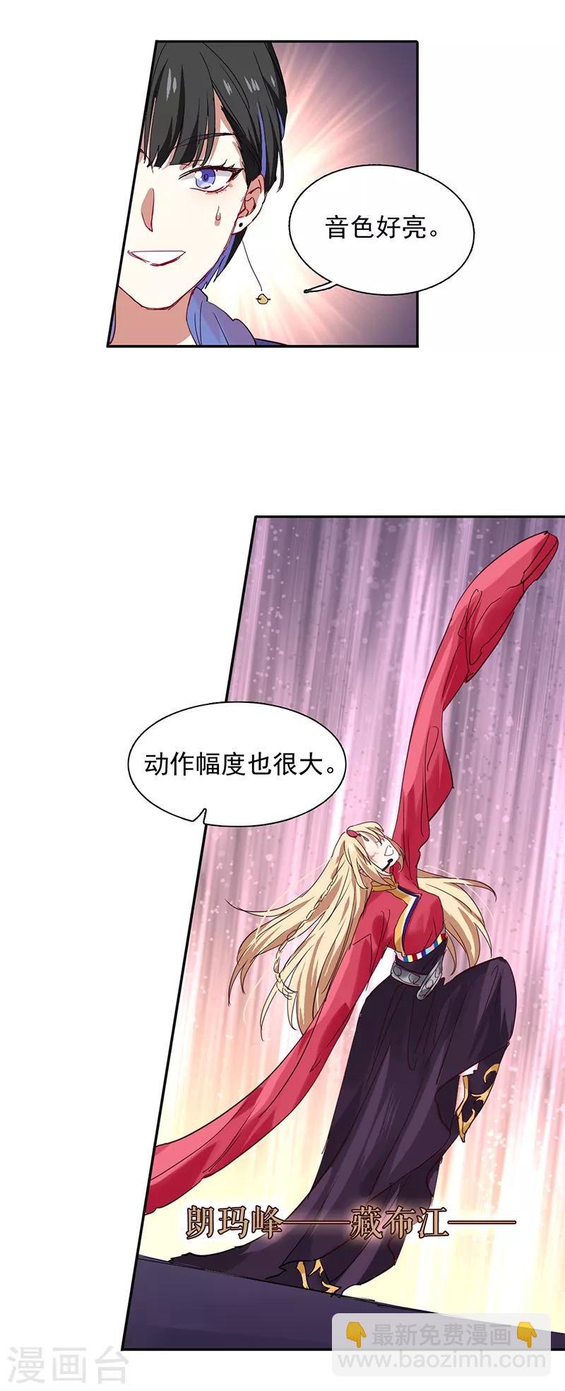 第233话-第234话