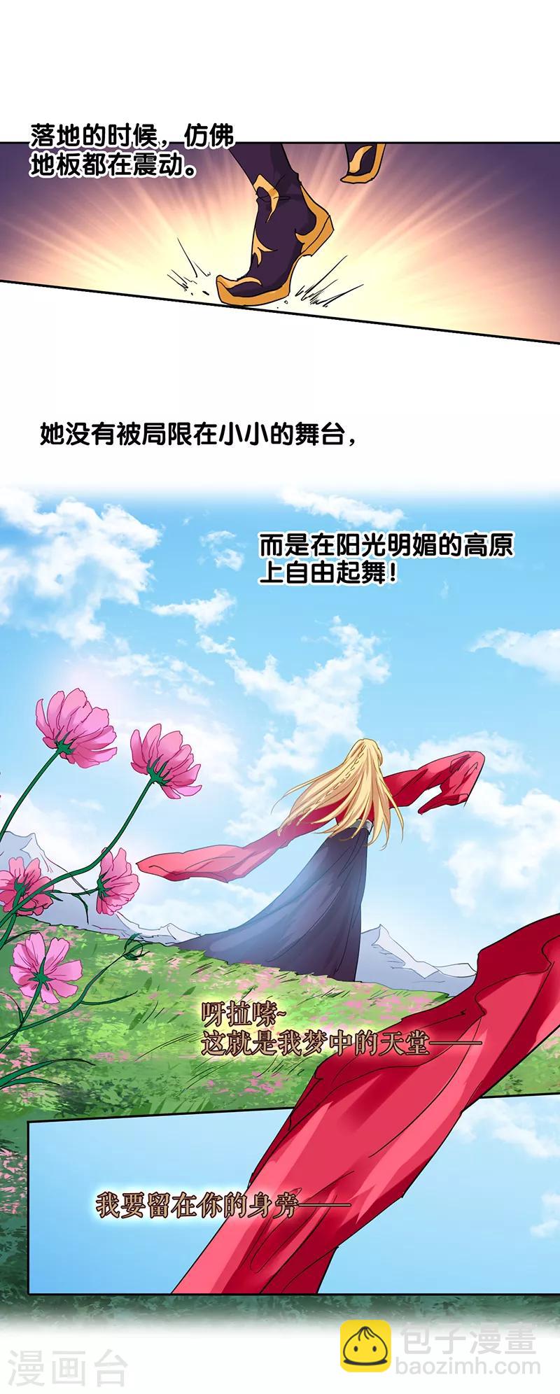 第233话-第234话