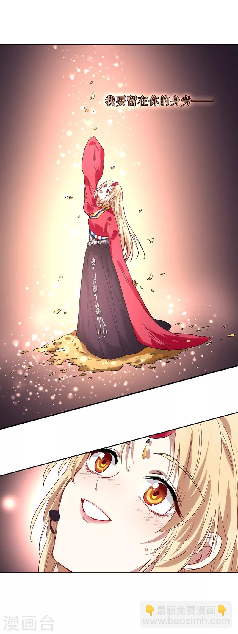 第233话-第234话