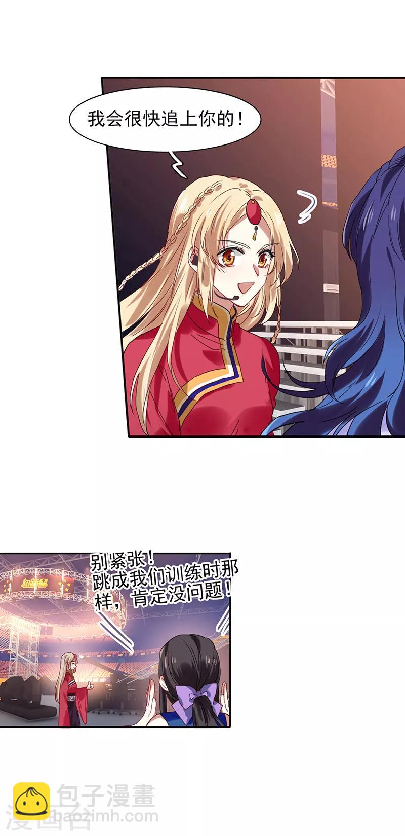 第233话-第234话