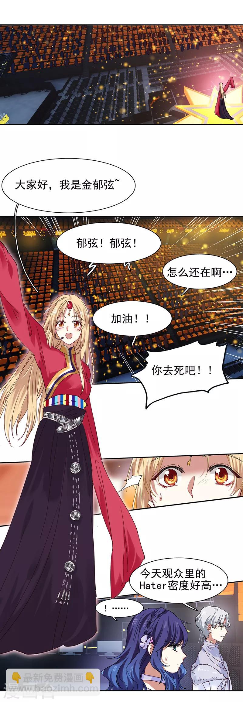 第233话-第234话