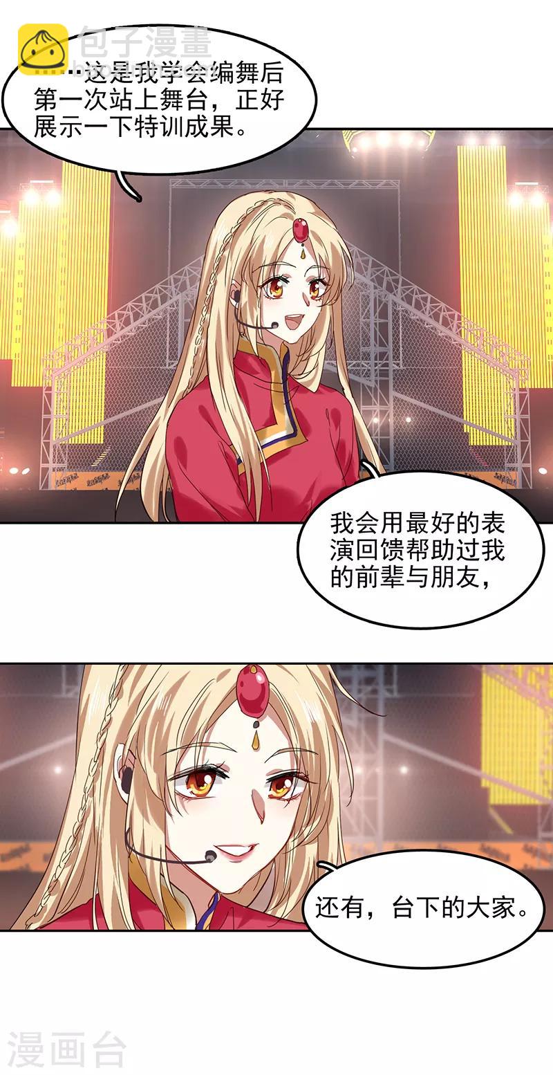 第233话-第234话