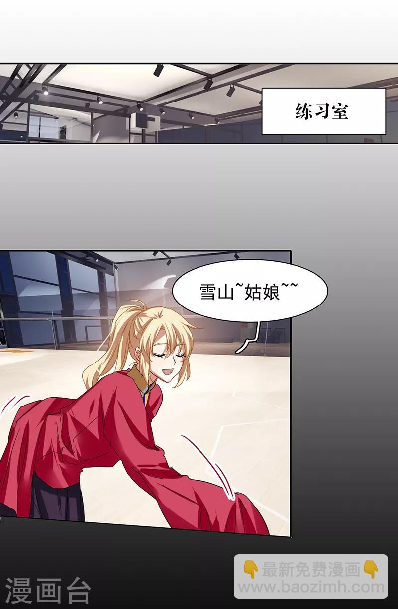 第233话-第234话