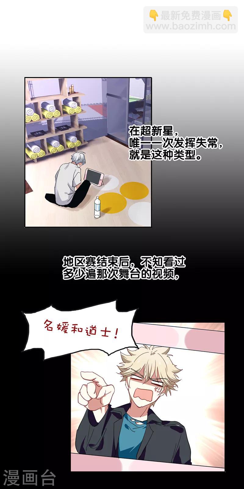 第235话-第236话