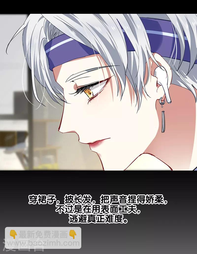 第235话-第236话