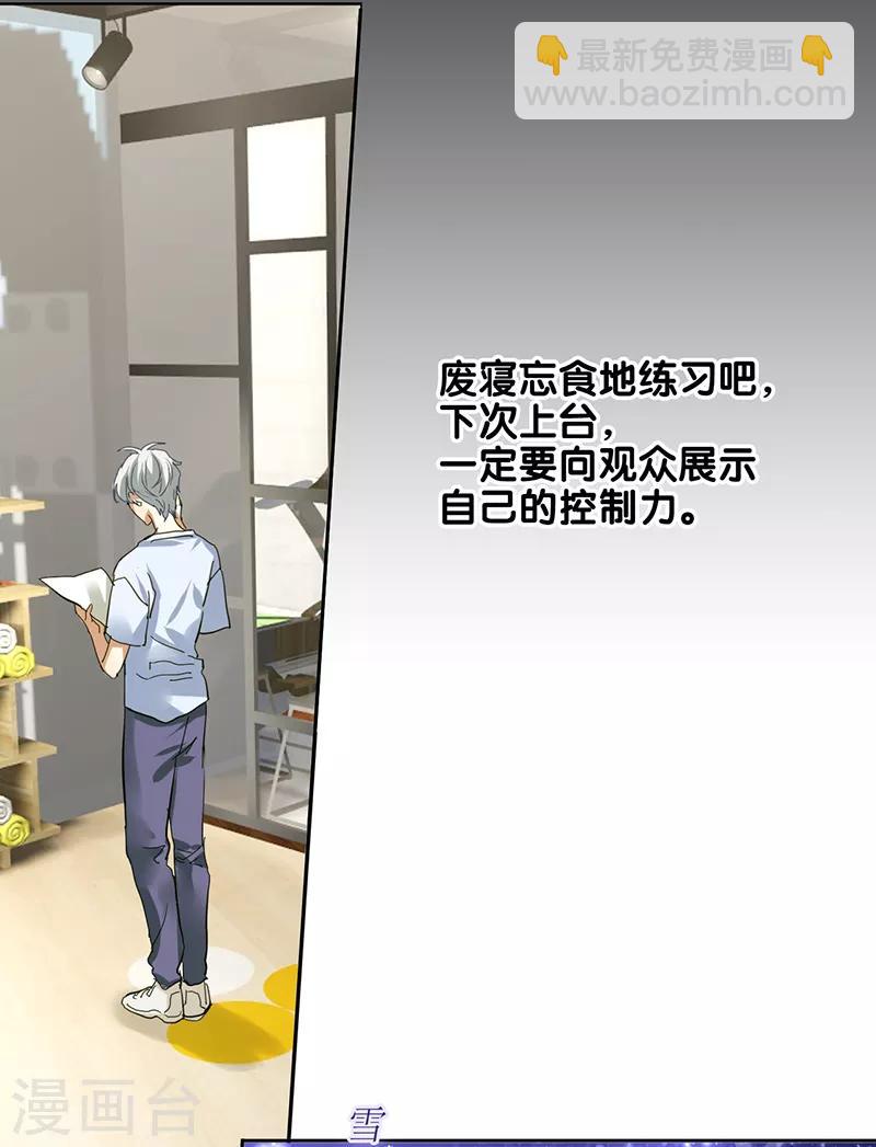 第235话-第236话