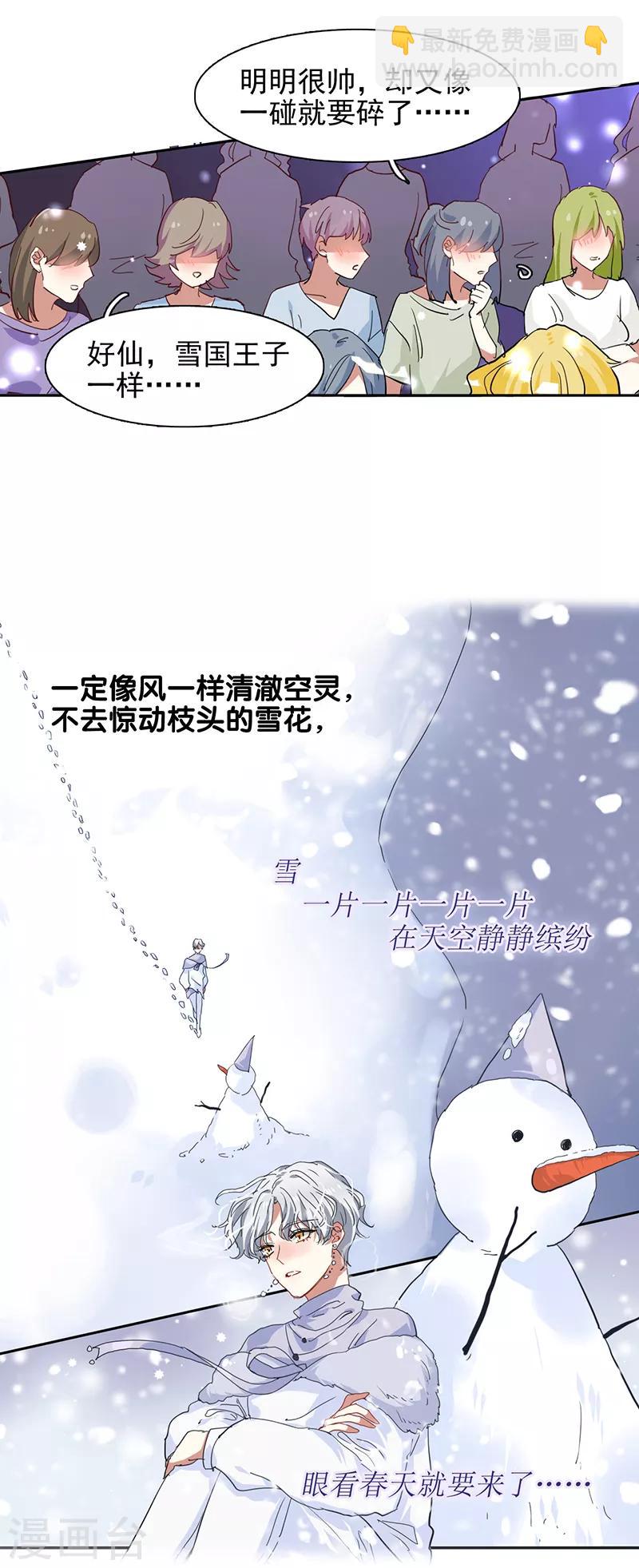 第235话-第236话