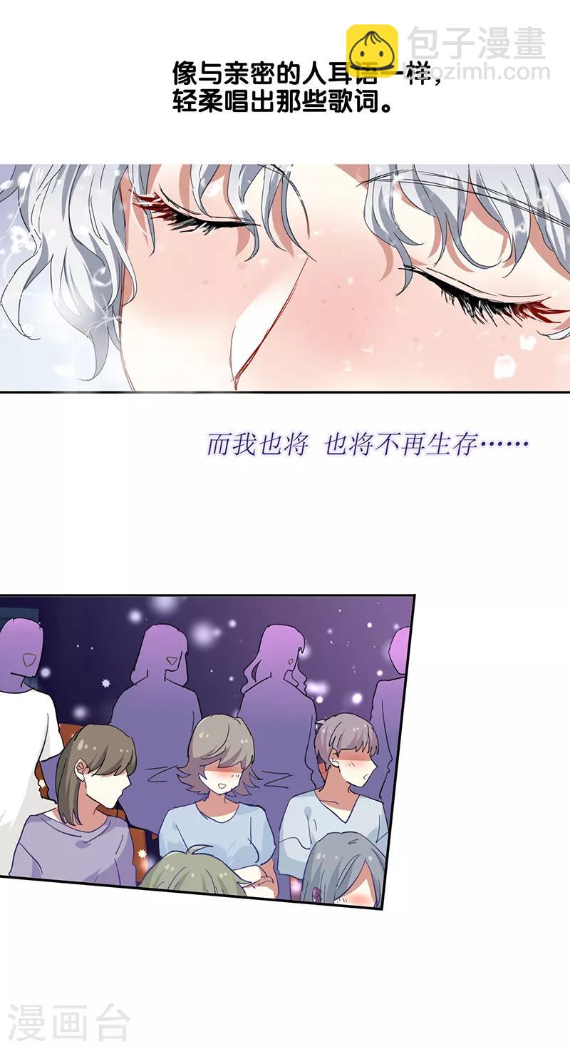 第235话-第236话