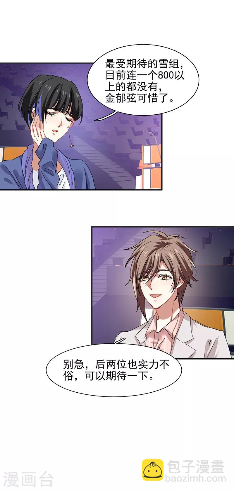 第235话-第236话