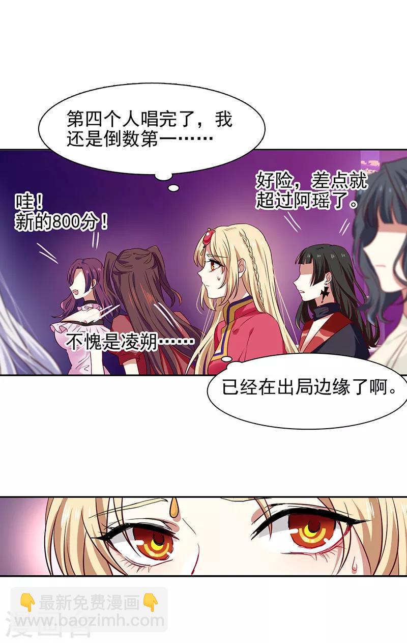 第235话-第236话