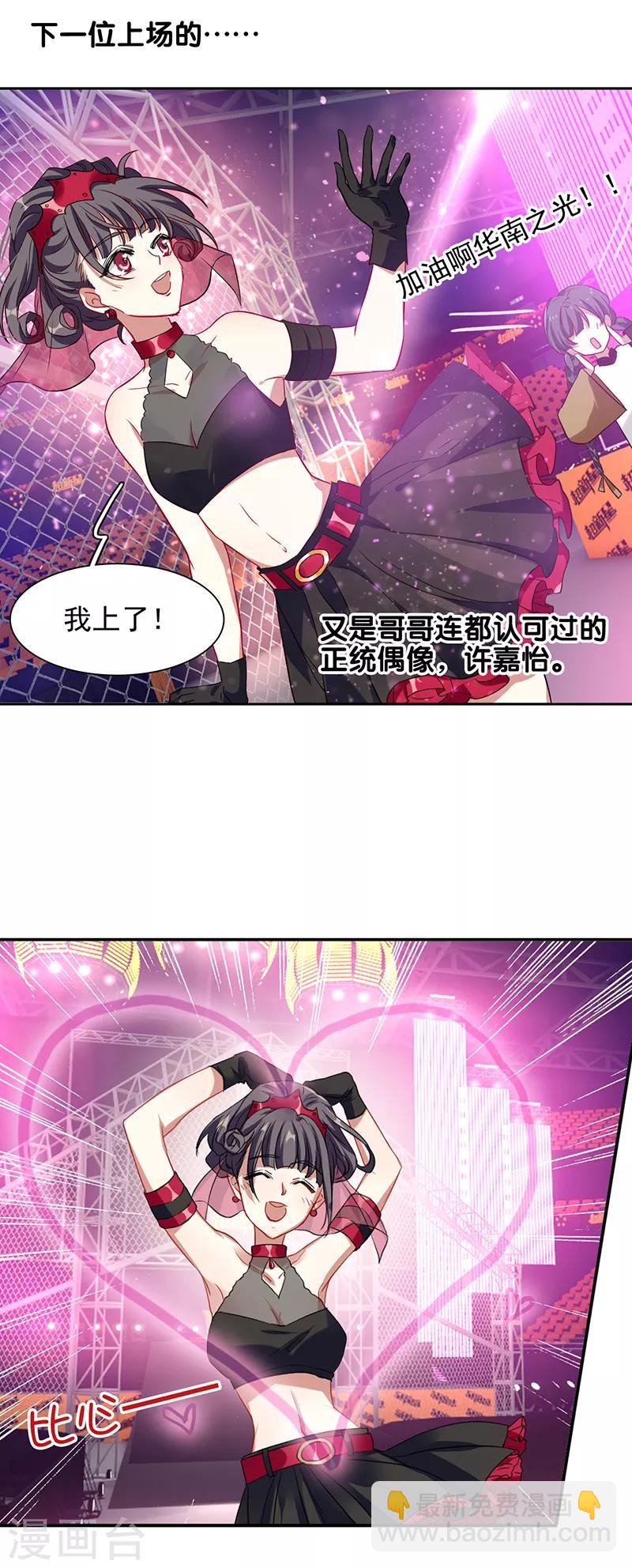 第235话-第236话