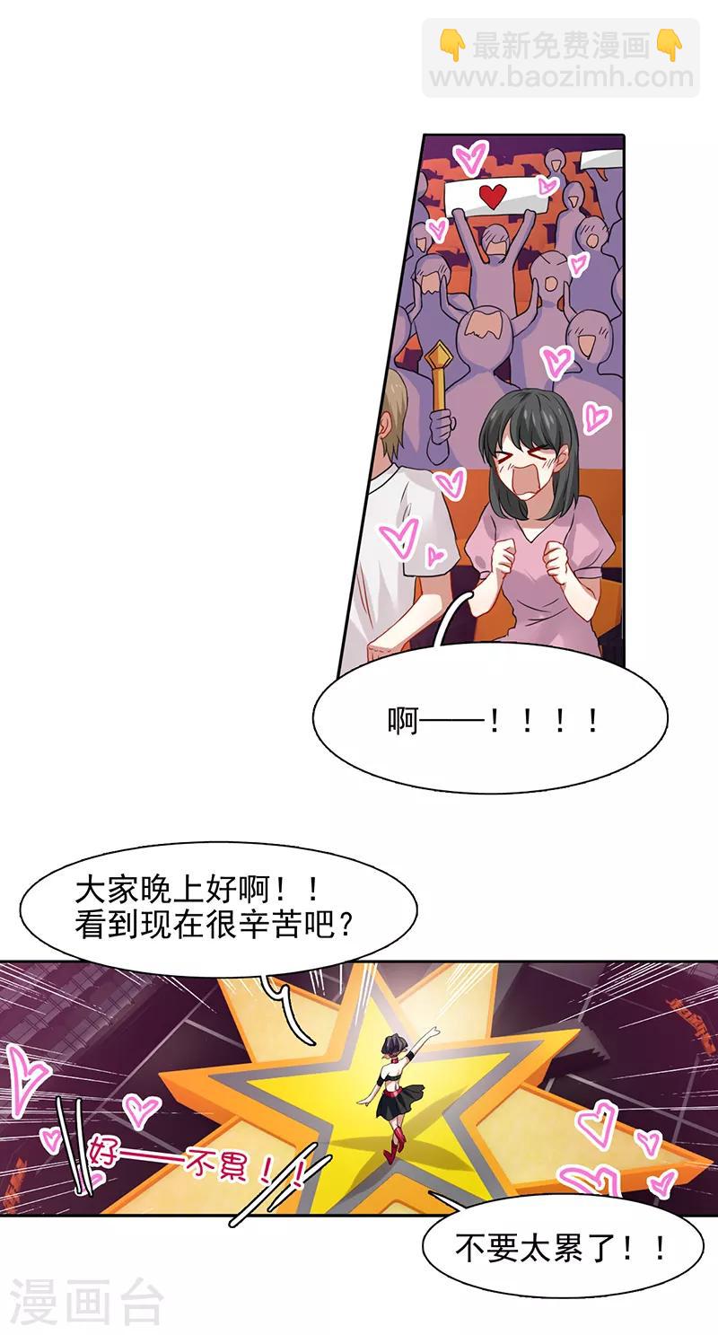 第235话-第236话