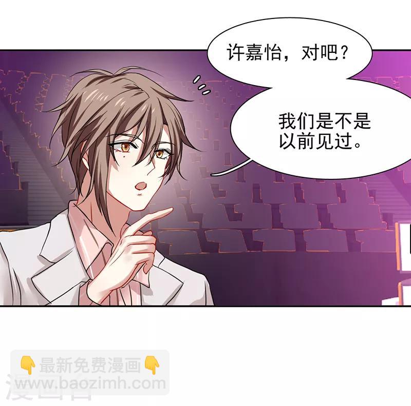 第235话-第236话