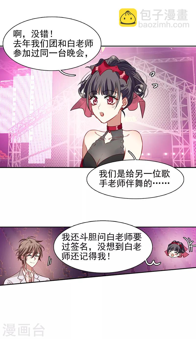 第235话-第236话