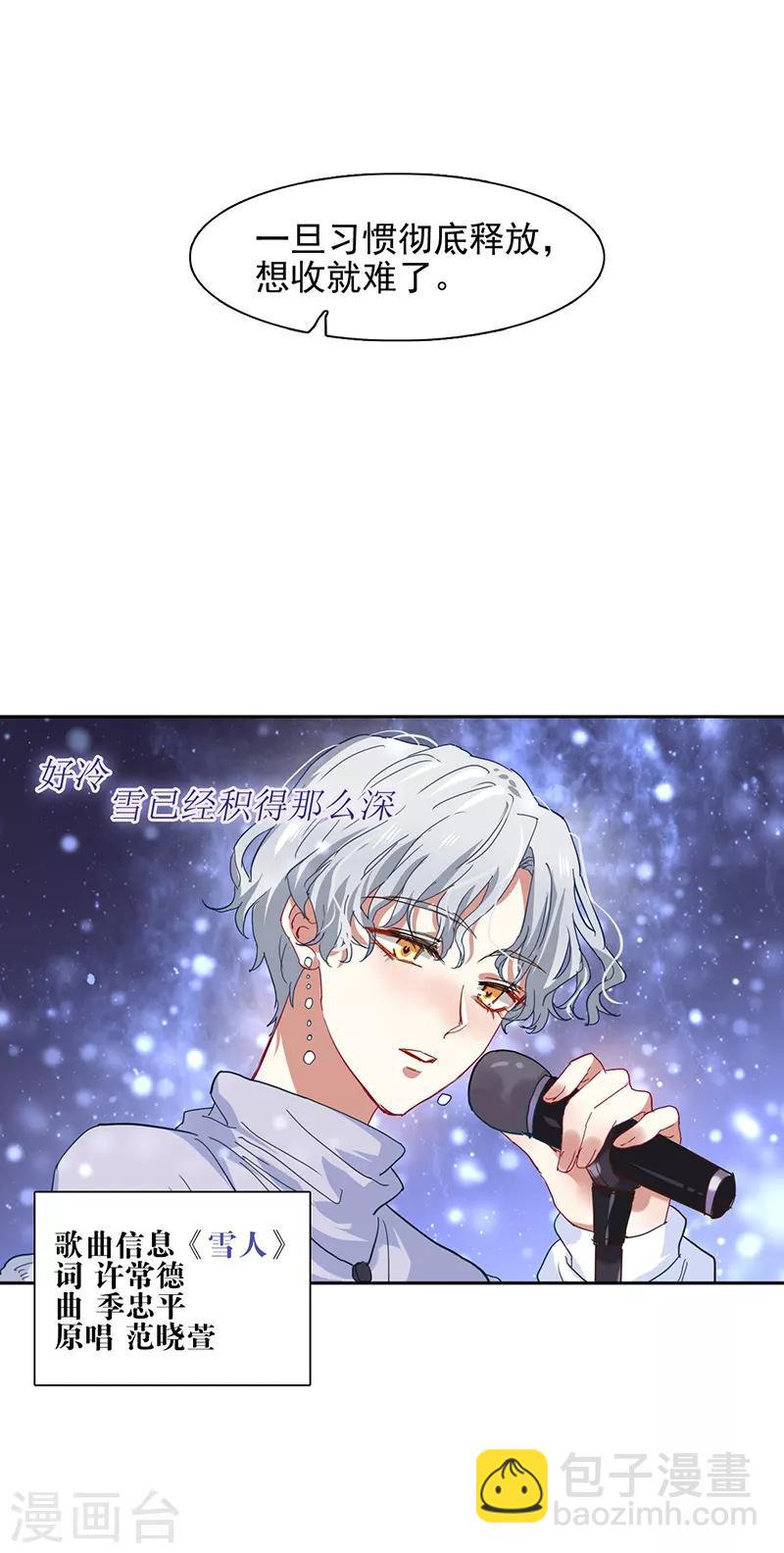 第235话-第236话