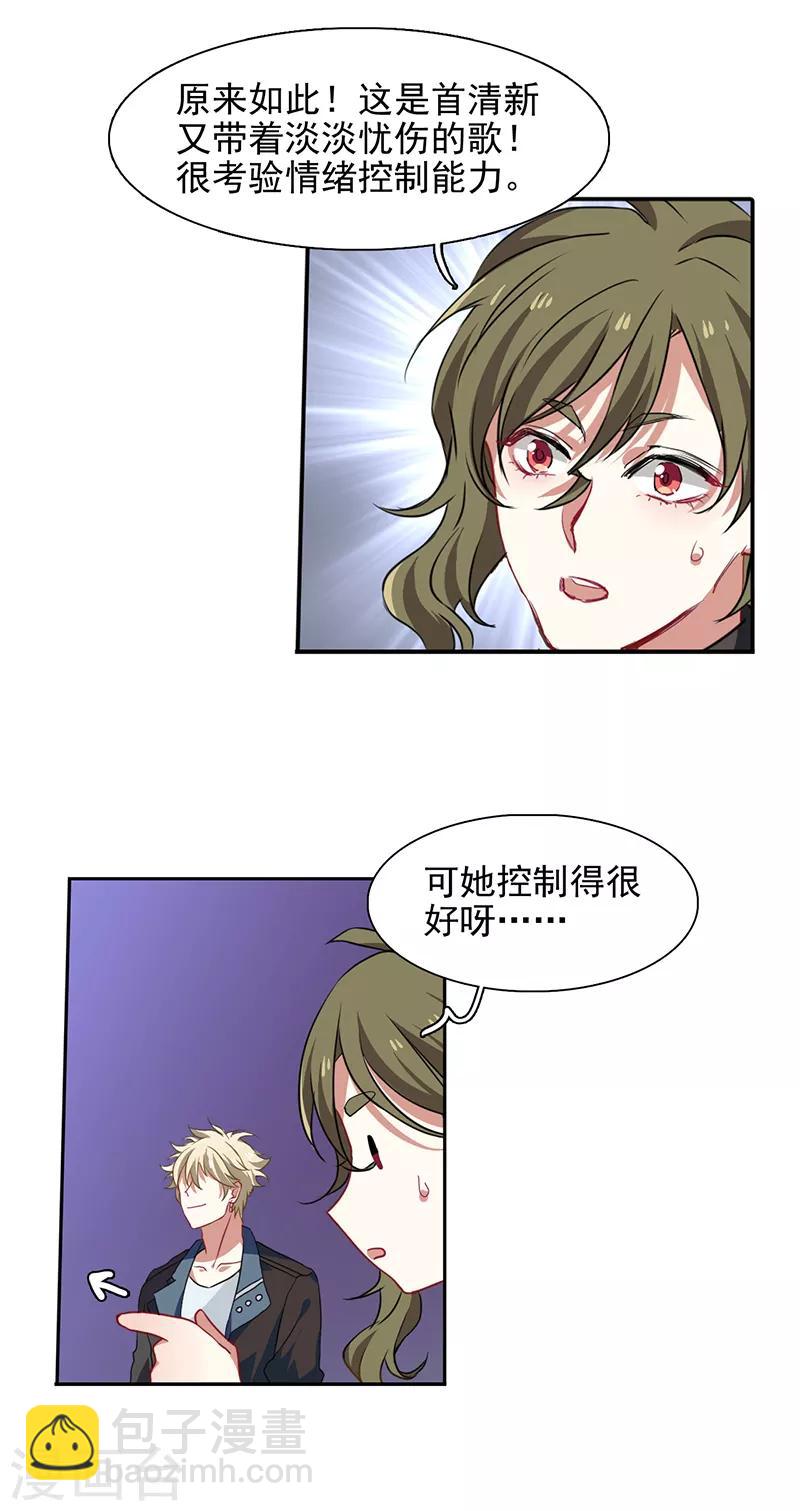 第235话-第236话