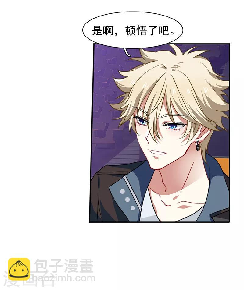 第235话-第236话