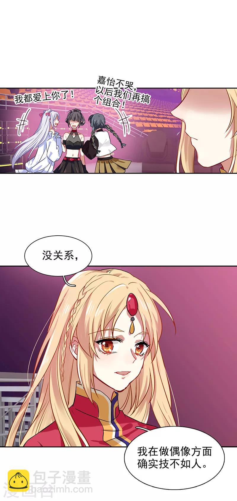第237话-第238话